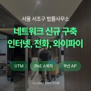 법률사무소백신