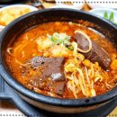 고집해장국 이미지