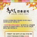 신안꾸지뽕나무영농조합법인 이미지