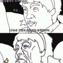 대교여행사주 Daum카페
