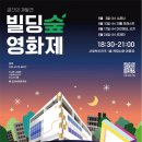 상영빌딩 이미지