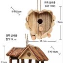 새들의 정원 이미지