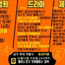 무한신뢰 ＜프로필토스＞ 5월 3주차 프로필투어 리스트 이미지