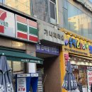 워너비다모아 | 인천 다모아 체형교정센터 부평점 방문후기 부평체형교정