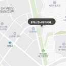 휴게소간식맛집 휴게소입니다 배달주문 후기