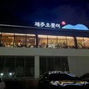 버스정류장(골옷교) | 수완지구 맛집 제주오롯이 웨이팅 테이블링 꿀팁