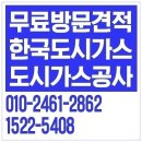 제일가스 이미지