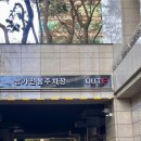 도곡목장 이미지