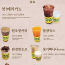 상록수다방 이미지