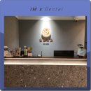 미아름다운치과의원 이미지