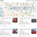 전방수산, 식자재마트 | 식자재 마트 추천 신월동 24시 도매마트 식자재왕 만능소스 우동다시 후기까지