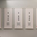 (주)돈골약방