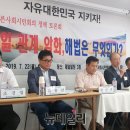 한일빌딩