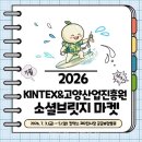 소셜브릿지협동조합 투어코리아
