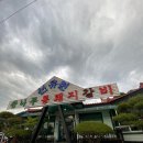 한일석갈비 - 2430 | 천안 교토리 카페 그리고 선유원 석갈비