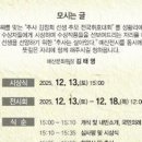 예산문화원