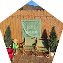 청석포레 이미지