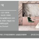 효성현대4차아파트 이미지