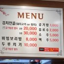 삼광보리밥