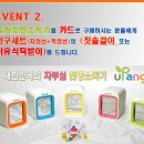 [제14회 맘앤베이비엑스포] 킨텍스 베이비페어 맘베 현장이벤트 몇가지 소개합니다!! : )