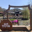 관광포토존 이미지