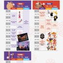 민속악축제 이미지