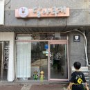 주정차단속-117 이미지