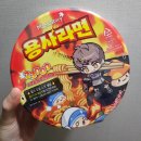 GS25 가능문화점 | [GS25 신상컵라면] 국내 최강 맵기 메이플스토리 ‘용사라면’ 내돈내산 솔직후기(조합꿀팁)