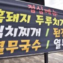 쌍둥이돼지꿈