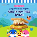 우리동네토스트 이미지