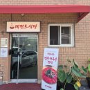 신북정길 이미지