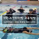 송파YMCA 이미지