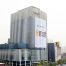 이마트 이미지