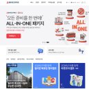 [옥정]시니어휴대폰활용하기 | 필리핀 어학연수 왜 10명 중 7명은 실패했다고 느낄까?