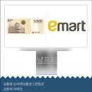 이마트24수성만촌점 이미지