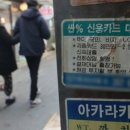 이마트24 R한남제일점 이미지