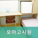 거여역5번출구 | 거여역고시원,고시텔 모아고시원 최저가 원룸텔 추천