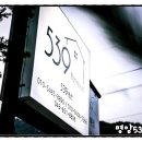 명암539펜션 이미지