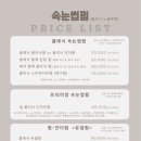뷰티투유 - 천안시 동남구 만남로 9 | 뷰티투유