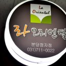 지은수제돈까스 이미지