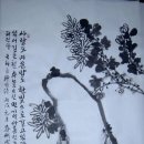사군자 (B) 이미지