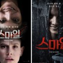 스마일2 이미지