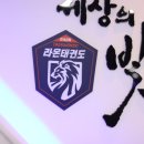 진영장등초등학교 | 소심한 아이도 활기차게! 김해 &#34;진영라온태권도&#34;