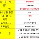 소양정비공장 이미지