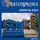 이룸디지털주 이미지