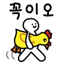 꼴통집본점 이미지