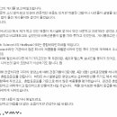 유사나드림 - 용인시 기흥구 | [유사나제품비교분석질문]이웃의 질문!
