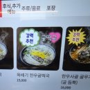 소양한우정육식당 네이버블로그