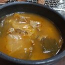 회나무염소식당 네이버블로그