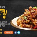 BHC치킨 네이버블로그